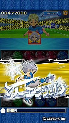 画像ギャラリー No.005のサムネイル画像 / 「LINE パズル de イナズマイレブン」，イナズマジャパンの選手参戦，Sレア豪炎寺プレゼント，毎日ログインボーナスの用意された3大キャンペーンを実施
