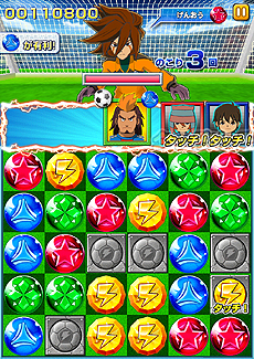 画像ギャラリー No.009のサムネイル画像 / 「LINE パズル de イナズマイレブン」,イナズマジャパンの選手参戦,Sレア豪炎寺プレゼント,毎日ログインボーナスの用意された3大キャンペーンを実施