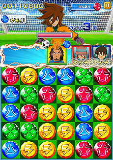画像ギャラリー No.010のサムネイル画像 / 「LINE パズル de イナズマイレブン」,イナズマジャパンの選手参戦,Sレア豪炎寺プレゼント,毎日ログインボーナスの用意された3大キャンペーンを実施