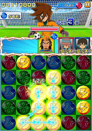 画像ギャラリー No.011のサムネイル画像 / 「LINE パズル de イナズマイレブン」,イナズマジャパンの選手参戦,Sレア豪炎寺プレゼント,毎日ログインボーナスの用意された3大キャンペーンを実施