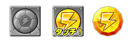 画像ギャラリー No.012のサムネイル画像 / 「LINE パズル de イナズマイレブン」,イナズマジャパンの選手参戦,Sレア豪炎寺プレゼント,毎日ログインボーナスの用意された3大キャンペーンを実施