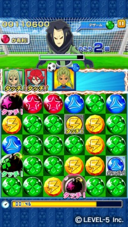 画像ギャラリー No.003のサムネイル画像 / 「LINE パズル de イナズマイレブン」,50万DL突破3大キャンペーンを開催