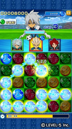 画像ギャラリー No.003のサムネイル画像 / 「LINE パズル de イナズマイレブン」，イベント「黒の脅威！VSダークエンペラーズ！」開催