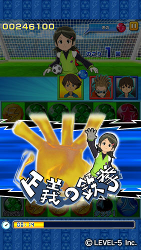 画像ギャラリー No.003のサムネイル画像 / 「LINE パズル de イナズマイレブン」“マネージャー応援キャンペーン！”開催