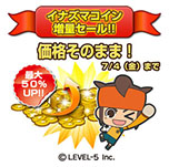 画像ギャラリー No.018のサムネイル画像 / 「パズルdeイナズマイレブン」に松風天馬，剣城京介，神童拓人が登場。合体技やスキルシステム，「パズイレカップ」など新要素がたっぷり詰まった大型アップデートを実施