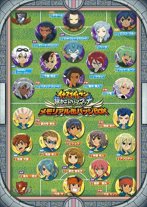 画像ギャラリー No.001のサムネイル画像 / 劇場版アニメ「イナズマイレブン超次元ドリームマッチ」メモリアル缶バッジBOXのアートワークが公開
