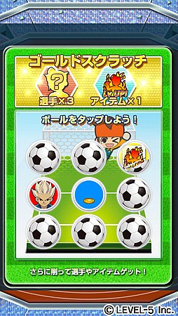 LINE パズル de イナズマイレブン