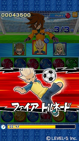 LINE パズル de イナズマイレブン