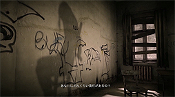 画像ギャラリー No.005のサムネイル画像 / 一人称スリラーADV「GET EVEN」の配信が本日スタート。サイドストーリートレイラー第1弾「Loose Ends」も公開に