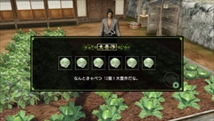 画像ギャラリー No.003のサムネイル画像 / 「龍が如く 維新!」の遊びを広げる無料アプリ「龍が如く 維新! 無料アプリ for PlayStation Vita」を紹介