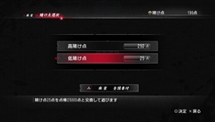 画像ギャラリー No.026のサムネイル画像 / 「龍が如く 維新!」の遊びを広げる無料アプリ「龍が如く 維新! 無料アプリ for PlayStation Vita」を紹介