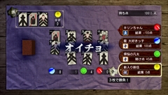 画像ギャラリー No.028のサムネイル画像 / 「龍が如く 維新!」の遊びを広げる無料アプリ「龍が如く 維新! 無料アプリ for PlayStation Vita」を紹介