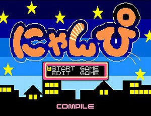画像ギャラリー No.007のサムネイル画像 / MSXタイトル「ハッスルチューミー」が,iOS向けに配信スタート