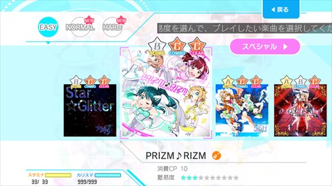 画像ギャラリー No.003のサムネイル画像 / DonutsのiOS向けアプリ「Tokyo 7th シスターズ」が本日リニューアル。アップデートの先行体験レポートと開発者へのショートインタビューを掲載