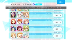 画像ギャラリー No.005のサムネイル画像 / DonutsのiOS向けアプリ「Tokyo 7th シスターズ」が本日リニューアル。アップデートの先行体験レポートと開発者へのショートインタビューを掲載