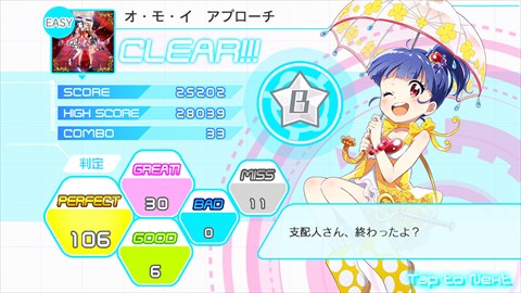 画像ギャラリー No.013のサムネイル画像 / DonutsのiOS向けアプリ「Tokyo 7th シスターズ」が本日リニューアル。アップデートの先行体験レポートと開発者へのショートインタビューを掲載