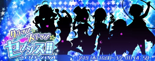 画像ギャラリー No.007のサムネイル画像 / 「Tokyo 7th シスターズ」1周年記念ムービーを公開。7大キャンペーンを実施