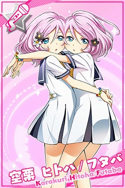 画像ギャラリー No.003のサムネイル画像 / 「Tokyo 7th シスターズ」ライバルユニット「KARAKURI」の楽曲トレイラーが公開