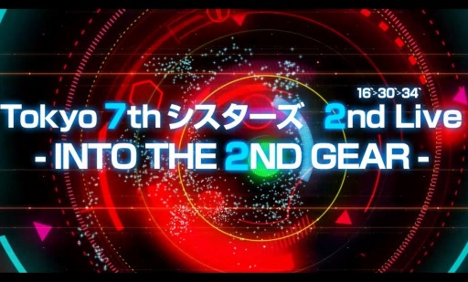 画像ギャラリー No.003のサムネイル画像 / 「Tokyo 7th シスターズ」2nd Liveを8月21日にパシフィコ横浜で開催。新PVも