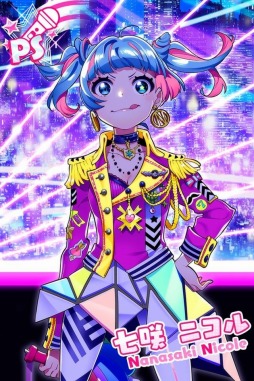 画像ギャラリー No.006のサムネイル画像 / 「Tokyo 7th シスターズ」2nd Liveを8月21日にパシフィコ横浜で開催。新PVも