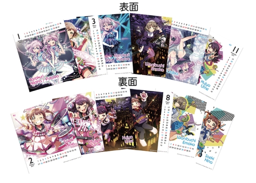 画像ギャラリー No.004のサムネイル画像 / 「ナナシス」，12月7日に発売されるシングルCD2作品の特設サイトとトレーラー映像が公開