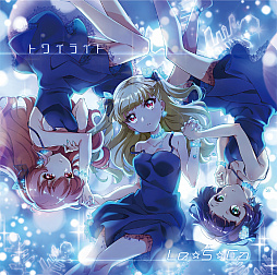 画像ギャラリー No.007のサムネイル画像 / 「ナナシス」，12月7日に発売されるシングルCD2作品の特設サイトとトレーラー映像が公開