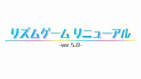 画像ギャラリー No.001のサムネイル画像 / 「Tokyo 7th シスターズ」，大型アップデート“Ver.5.0”を11月30日に実施。リズムゲームの完全リニューアルも