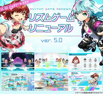 画像ギャラリー No.002のサムネイル画像 / 「Tokyo 7th シスターズ」，大型アップデート“Ver.5.0”を11月30日に実施。リズムゲームの完全リニューアルも