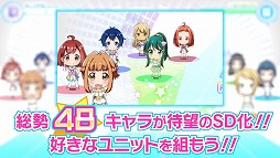 画像ギャラリー No.005のサムネイル画像 / 「Tokyo 7th シスターズ」，大型アップデート“Ver.5.0”を11月30日に実施。リズムゲームの完全リニューアルも