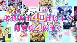画像ギャラリー No.009のサムネイル画像 / 「Tokyo 7th シスターズ」，大型アップデート“Ver.5.0”を11月30日に実施。リズムゲームの完全リニューアルも