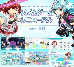 画像ギャラリー No.012のサムネイル画像 / 「Tokyo 7th シスターズ」，大型アップデート“Ver.5.0”を11月30日に実施。リズムゲームの完全リニューアルも