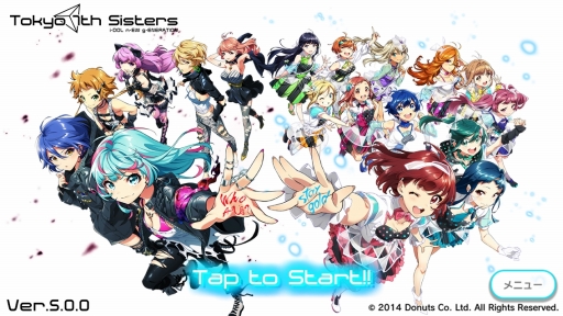 画像ギャラリー No.001のサムネイル画像 / 【PR】進化し続ける「Tokyo 7th シスターズ」が大幅リニューアル。新しくなったリズムゲームとスカウトモードに注目