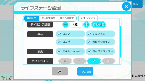 画像ギャラリー No.011のサムネイル画像 / 【PR】進化し続ける「Tokyo 7th シスターズ」が大幅リニューアル。新しくなったリズムゲームとスカウトモードに注目