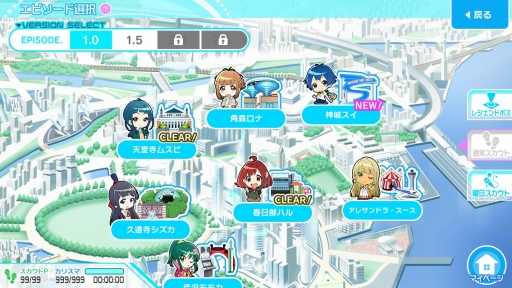 画像ギャラリー No.012のサムネイル画像 / 【PR】進化し続ける「Tokyo 7th シスターズ」が大幅リニューアル。新しくなったリズムゲームとスカウトモードに注目