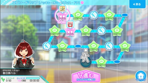 画像ギャラリー No.015のサムネイル画像 / 【PR】進化し続ける「Tokyo 7th シスターズ」が大幅リニューアル。新しくなったリズムゲームとスカウトモードに注目