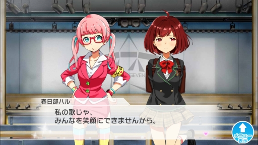 画像ギャラリー No.027のサムネイル画像 / 【PR】進化し続ける「Tokyo 7th シスターズ」が大幅リニューアル。新しくなったリズムゲームとスカウトモードに注目