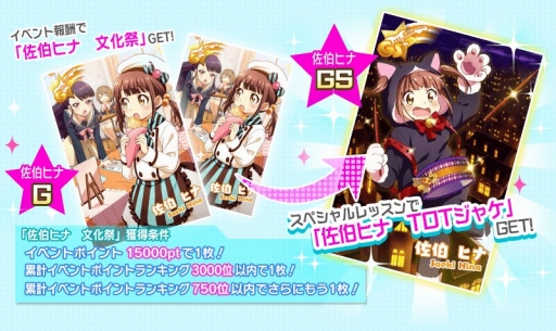 画像ギャラリー No.002のサムネイル画像 / 「Tokyo 7th シスターズ」,新エピソードシナリオと4Uの楽曲「Crazy Girl's Beat」が実装