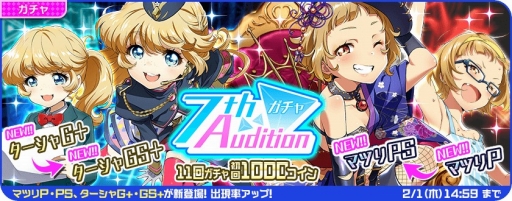 画像ギャラリー No.008のサムネイル画像 / 「Tokyo 7th シスターズ」,新エピソードシナリオと4Uの楽曲「Crazy Girl's Beat」が実装