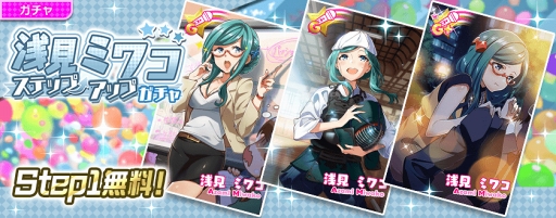 画像ギャラリー No.005のサムネイル画像 / 「Tokyo 7th シスターズ」，新ユニット“Ci＋LUS”のデビュー記念キャンペーンを開催