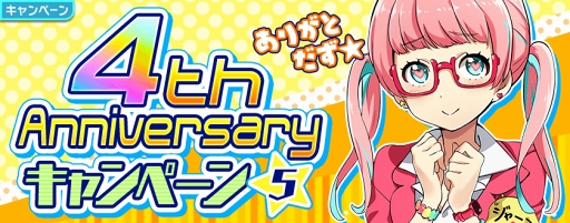 画像ギャラリー No.013のサムネイル画像 / 「Tokyo 7th シスターズ」，新ユニット“Ci＋LUS”のデビュー記念キャンペーンを開催