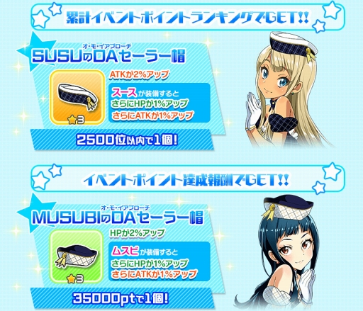 画像ギャラリー No.014のサムネイル画像 / 「Tokyo 7th シスターズ」，新ユニット“Ci＋LUS”のデビュー記念キャンペーンを開催