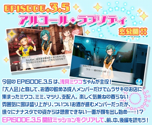 画像ギャラリー No.023のサムネイル画像 / 「Tokyo 7th シスターズ」，新ユニット“Ci＋LUS”のデビュー記念キャンペーンを開催