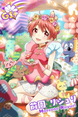 画像ギャラリー No.013のサムネイル画像 / 「Tokyo 7th シスターズ」,イベント「武道館ライブ開催記念キャンペーン#01」がスタート