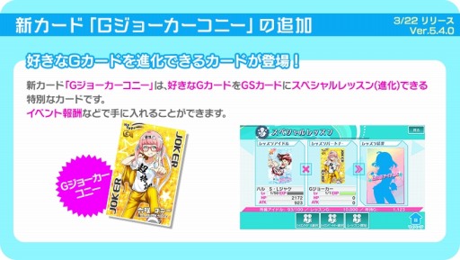 画像ギャラリー No.027のサムネイル画像 / 「Tokyo 7th シスターズ」,イベント「武道館ライブ開催記念キャンペーン#01」がスタート