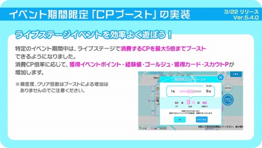 画像ギャラリー No.028のサムネイル画像 / 「Tokyo 7th シスターズ」,イベント「武道館ライブ開催記念キャンペーン#01」がスタート