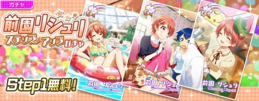 画像ギャラリー No.030のサムネイル画像 / 「Tokyo 7th シスターズ」,イベント「武道館ライブ開催記念キャンペーン#01」がスタート