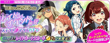 画像ギャラリー No.005のサムネイル画像 / 「Tokyo 7th シスターズ」,イベント“桜舞う2人のシンクロニシティ!?”が開催