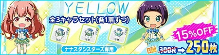 画像ギャラリー No.007のサムネイル画像 / 「Tokyo 7th シスターズ」,イベント“桜舞う2人のシンクロニシティ!?”が開催
