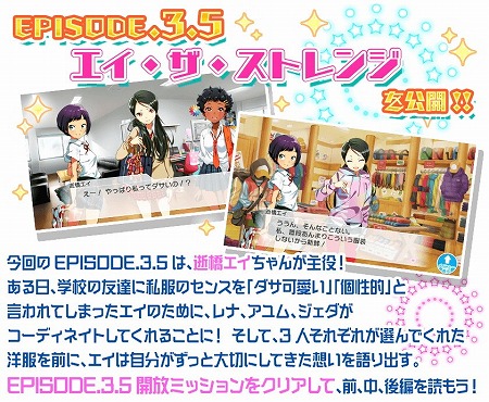 画像ギャラリー No.009のサムネイル画像 / 「Tokyo 7th シスターズ」,イベント“桜舞う2人のシンクロニシティ!?”が開催