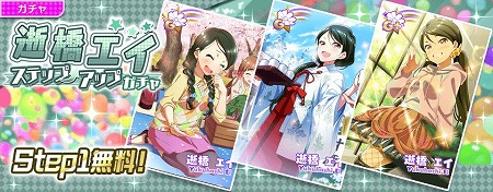 画像ギャラリー No.010のサムネイル画像 / 「Tokyo 7th シスターズ」,イベント“桜舞う2人のシンクロニシティ!?”が開催